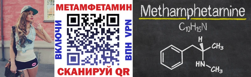 хочу   Высоковск  Amphetamine Premium 