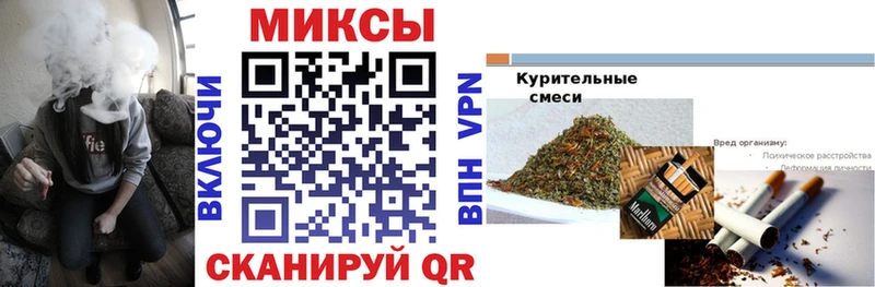 Бутират буратино  ссылка на мегу маркетплейс  Высоковск  цены  