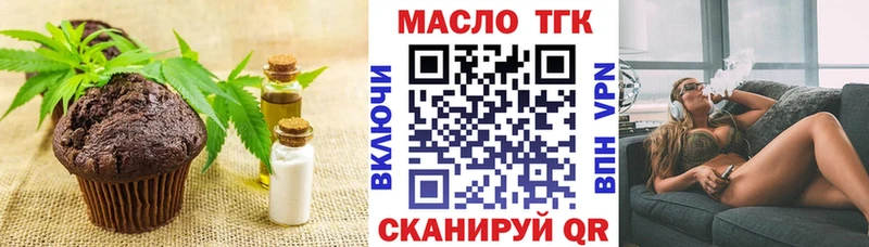 KRAKEN зеркало  Высоковск  Еда ТГК марихуана  купить  сайты 