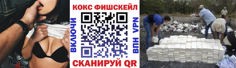 Cocaine 97%  Высоковск 