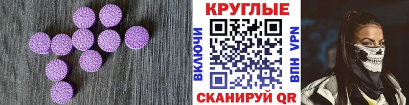как найти закладки  Высоковск  ОМГ ОМГ рабочий сайт  Экстази ешки 