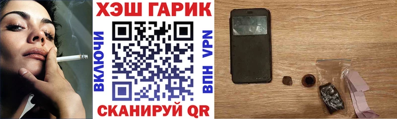 Гашиш hashish  Высоковск 