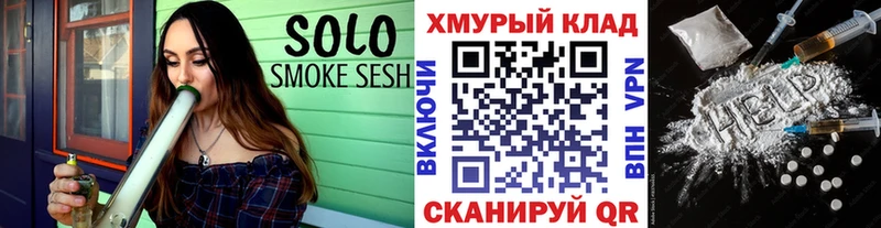 ГЕРОИН Афган Высоковск