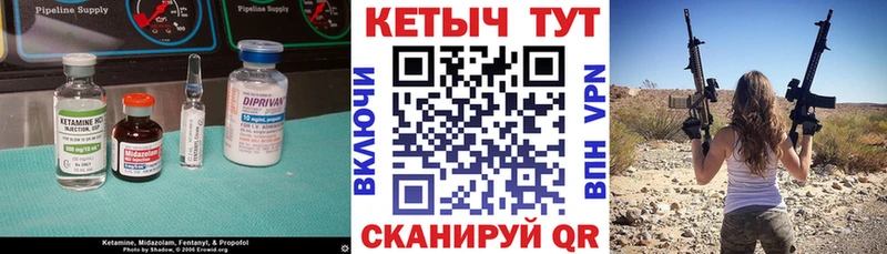 Кетамин ketamine  Высоковск 