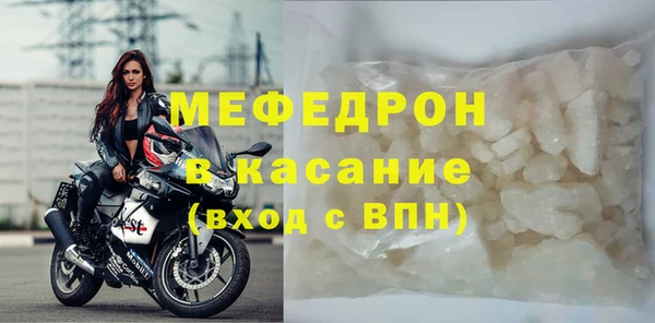 MESCALINE Беломорск