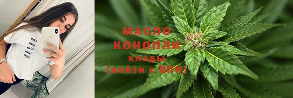 MESCALINE Беломорск
