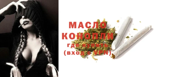 MESCALINE Беломорск