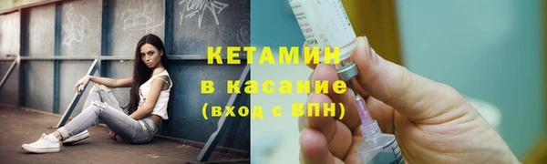 MESCALINE Беломорск