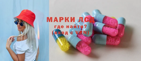MESCALINE Беломорск