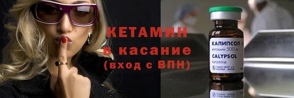 MESCALINE Беломорск