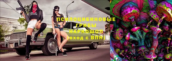 MESCALINE Беломорск
