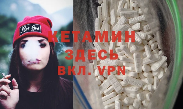 амф Навашино