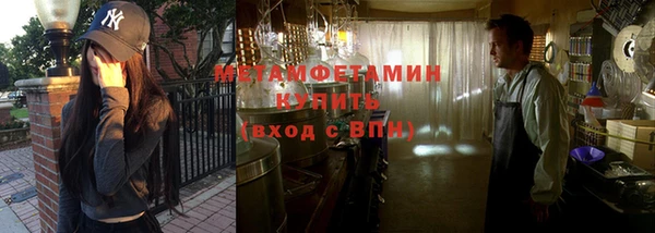 MESCALINE Беломорск