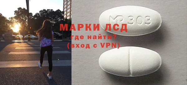 альфа пвп Белокуриха