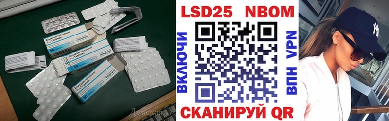 Лсд 25 экстази ecstasy  мега tor  Высоковск 