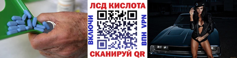 LSD-25 экстази кислота Высоковск