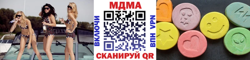 магазин продажи   Высоковск  MDMA VHQ 