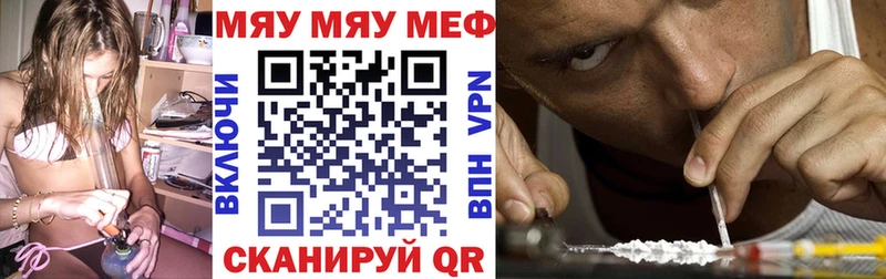 Мефедрон мука  Высоковск 