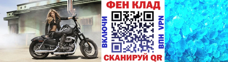 ссылка на мегу ONION  Высоковск  Первитин витя 