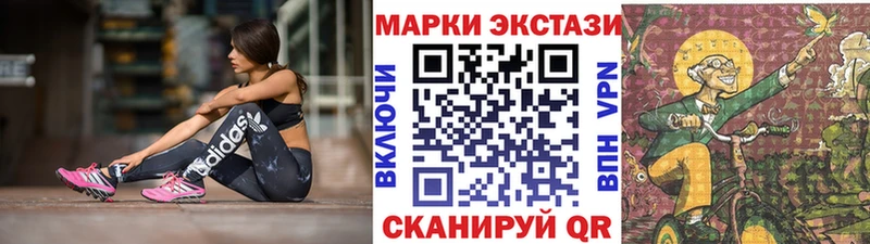 shop клад  Высоковск  Марки NBOMe 1500мкг 