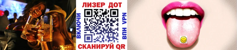 Марки N-bome 1,8мг Высоковск