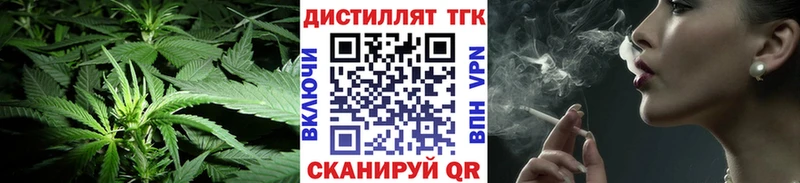 ТГК жижа  Высоковск 
